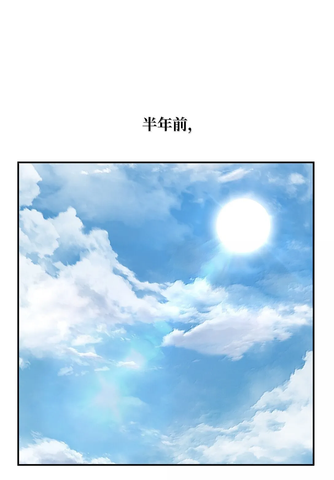 69 存在性 第66页