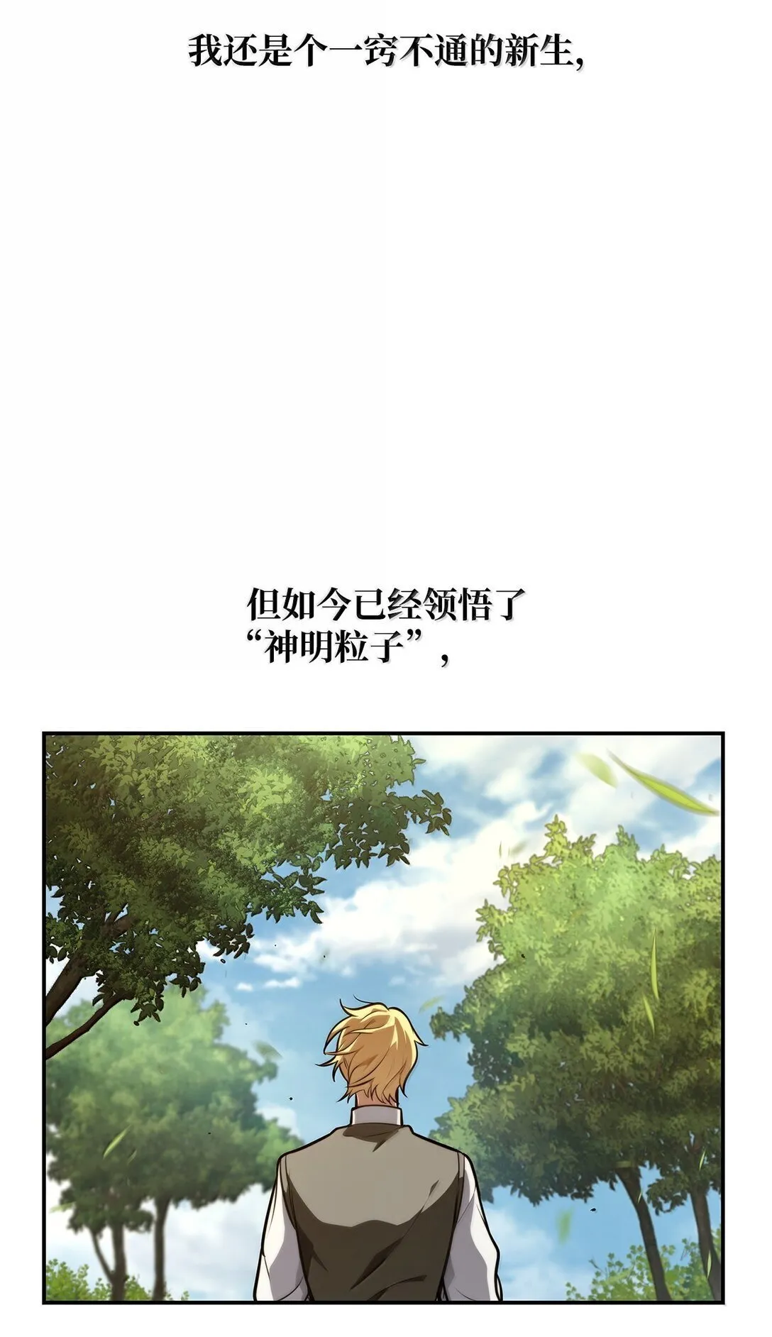 69 存在性 第67页