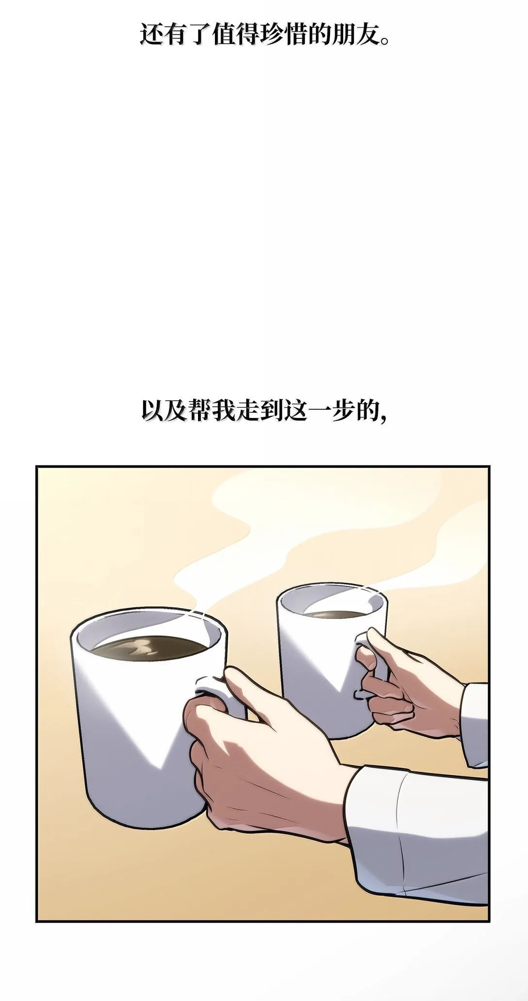 69 存在性 第68页