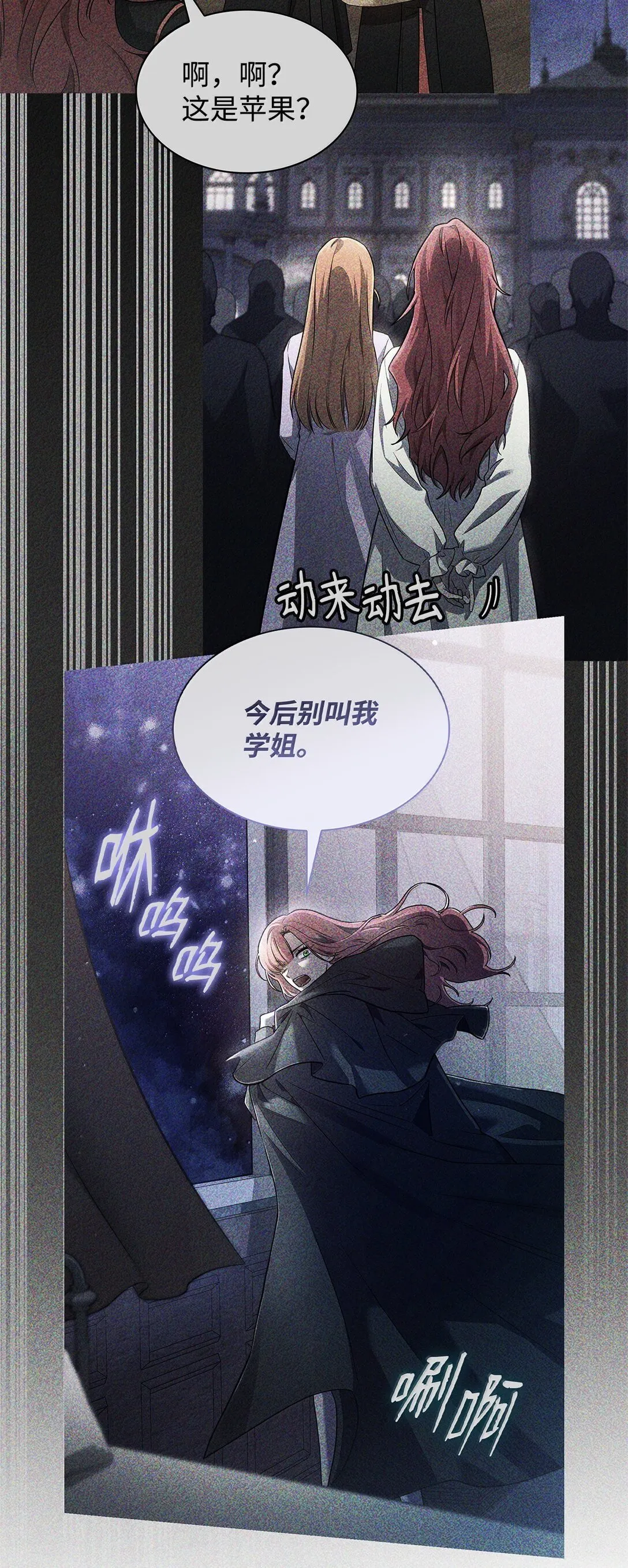 69 存在性 第70页