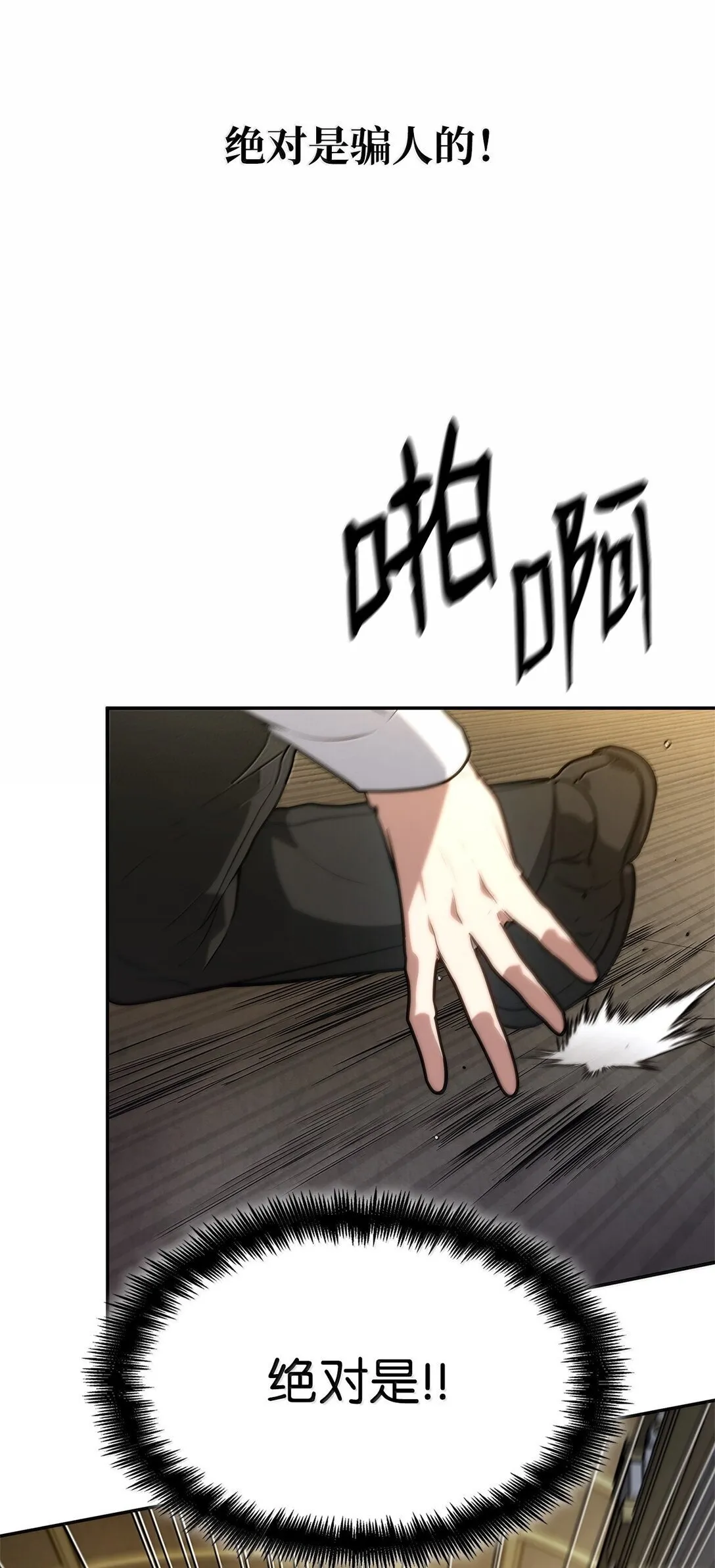 69 存在性 第89页