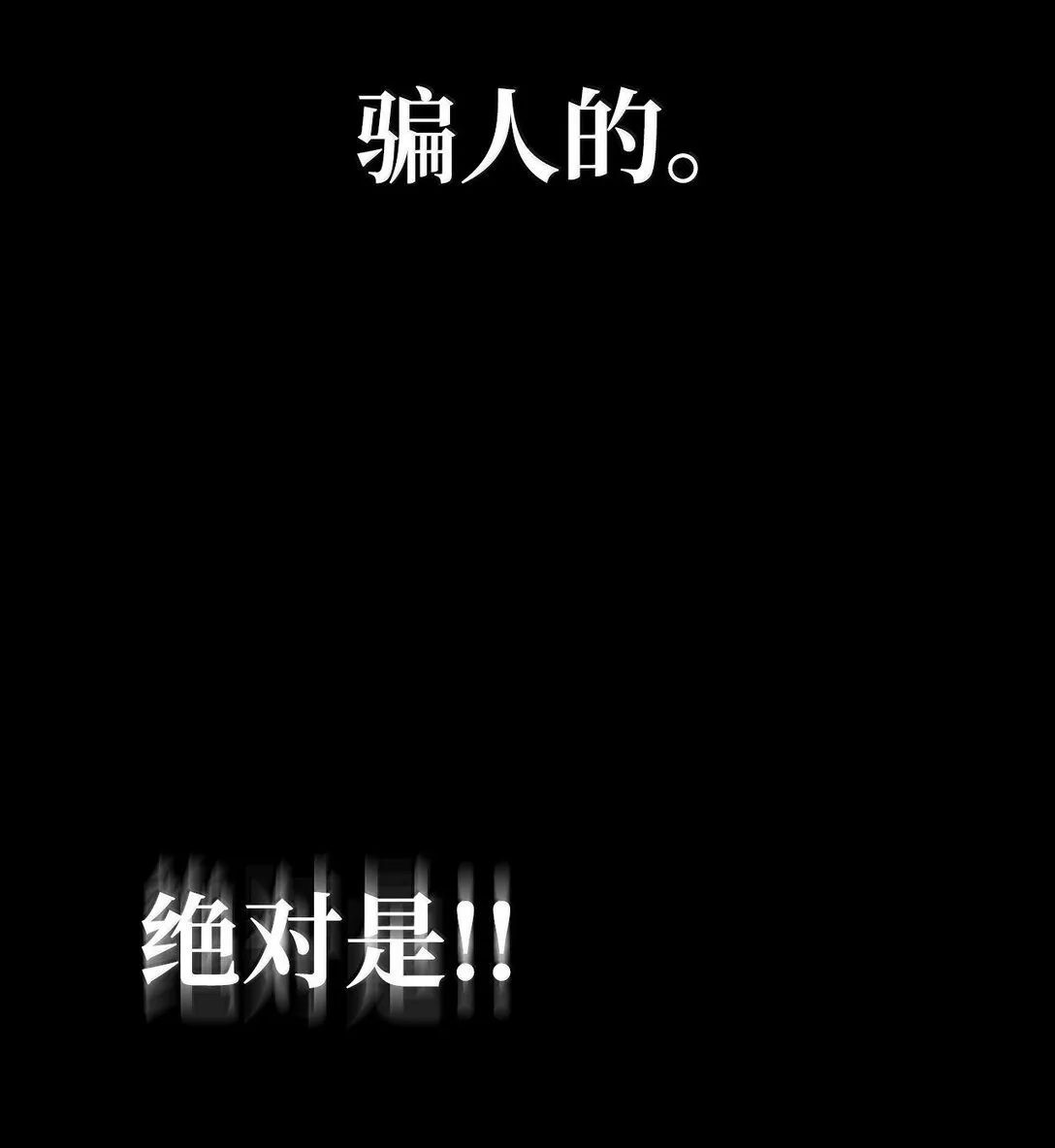 69 存在性 第112页