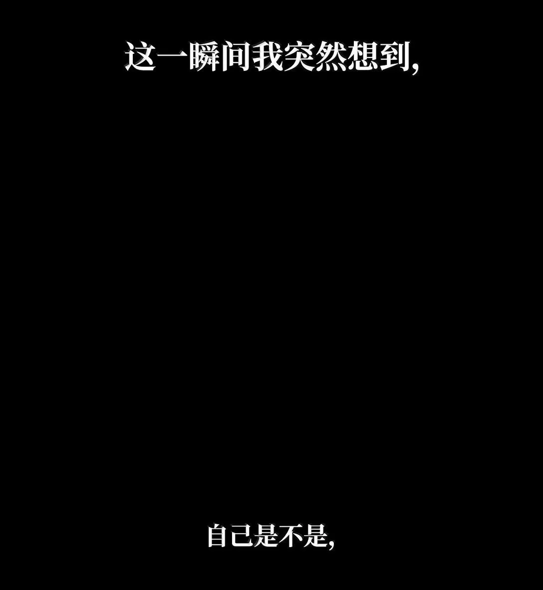 69 存在性 第121页
