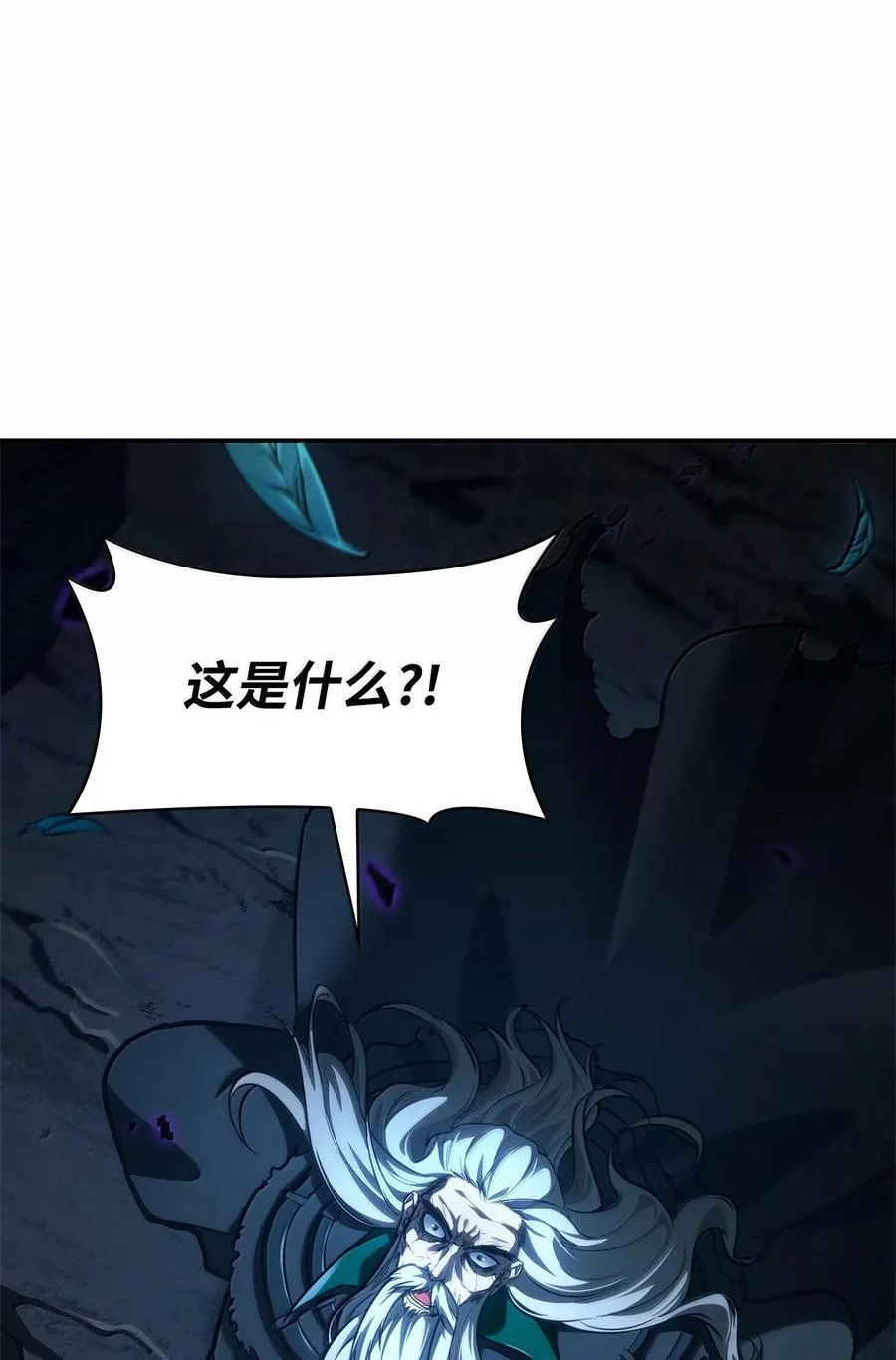 86 牺牲 第15页