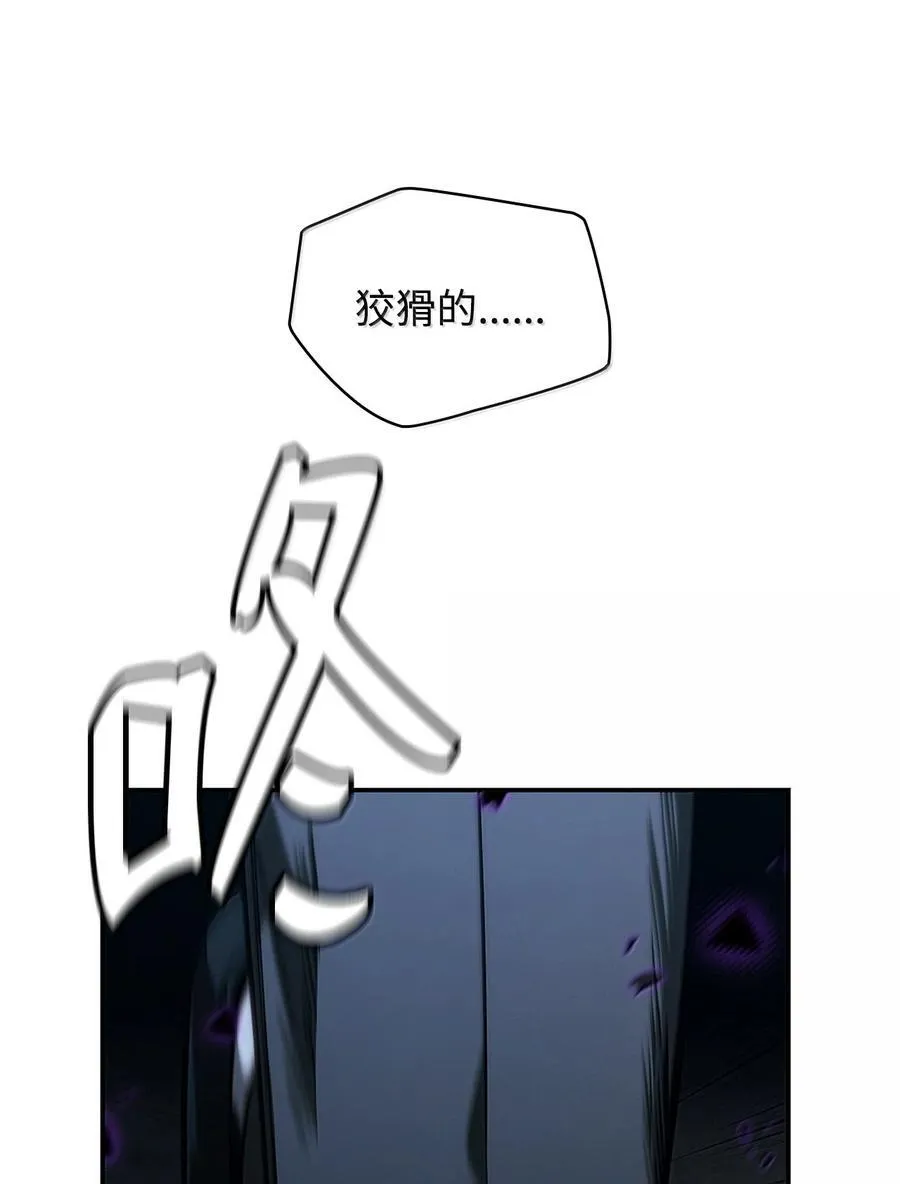 86 牺牲 第19页