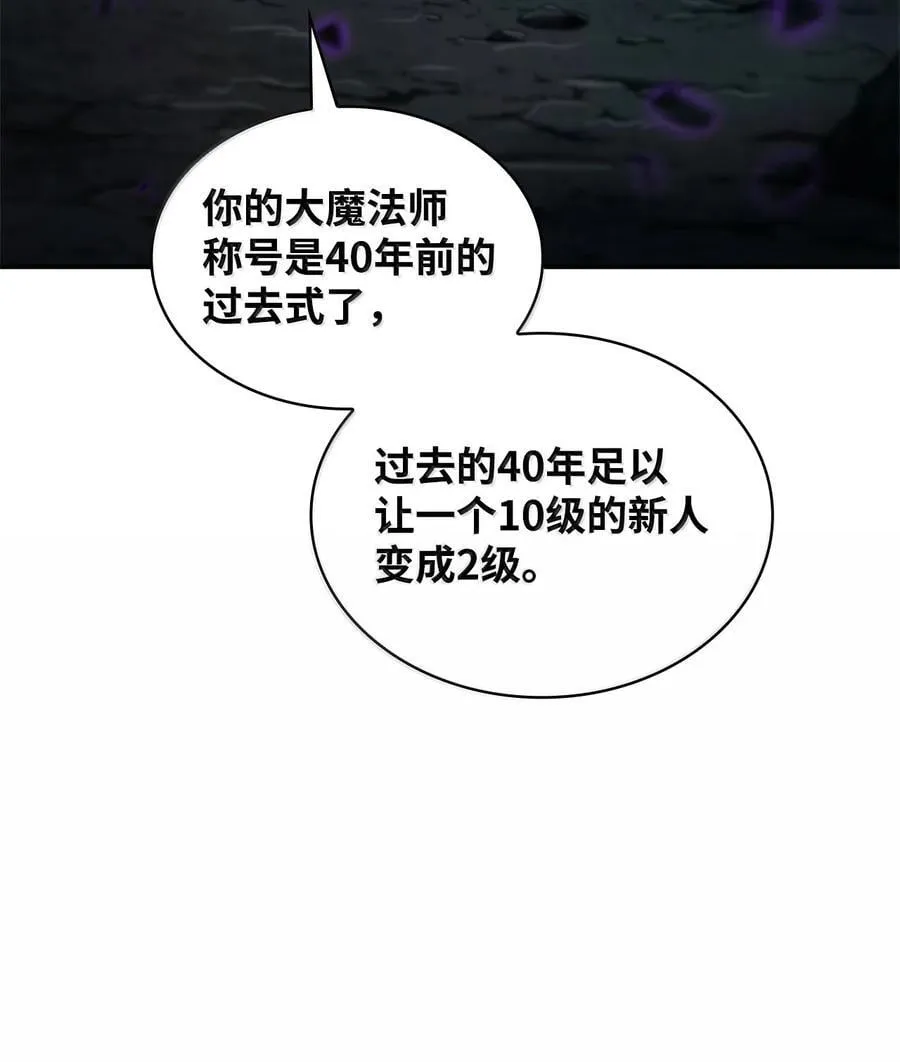86 牺牲 第28页