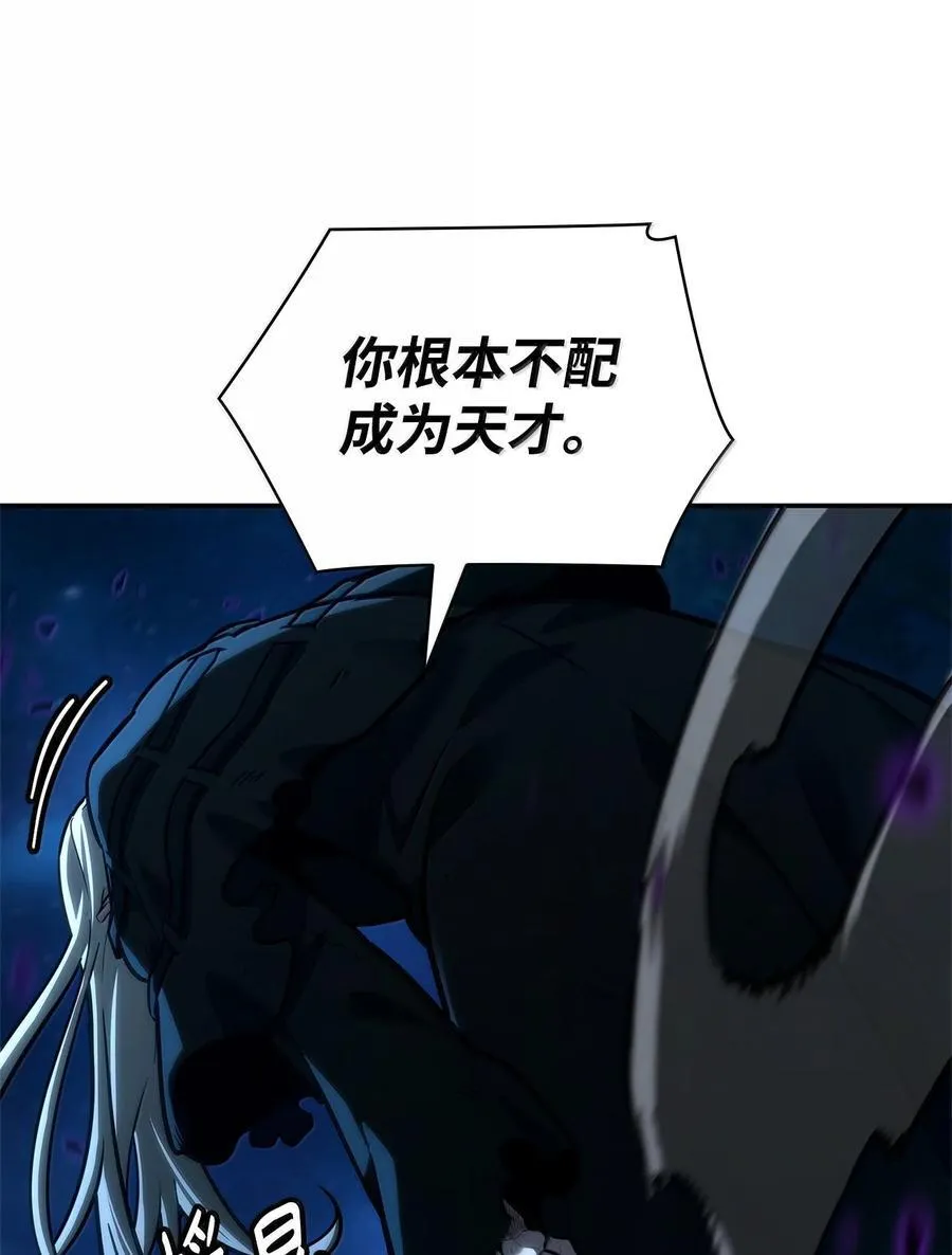 86 牺牲 第31页