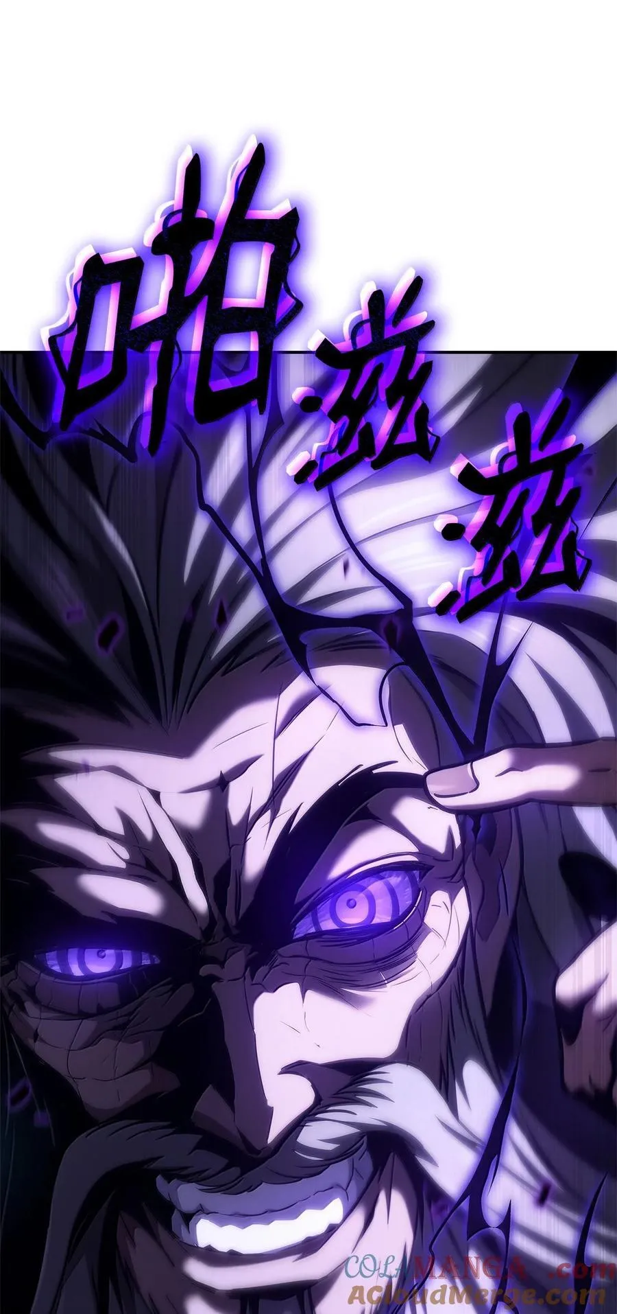 86 牺牲 第33页