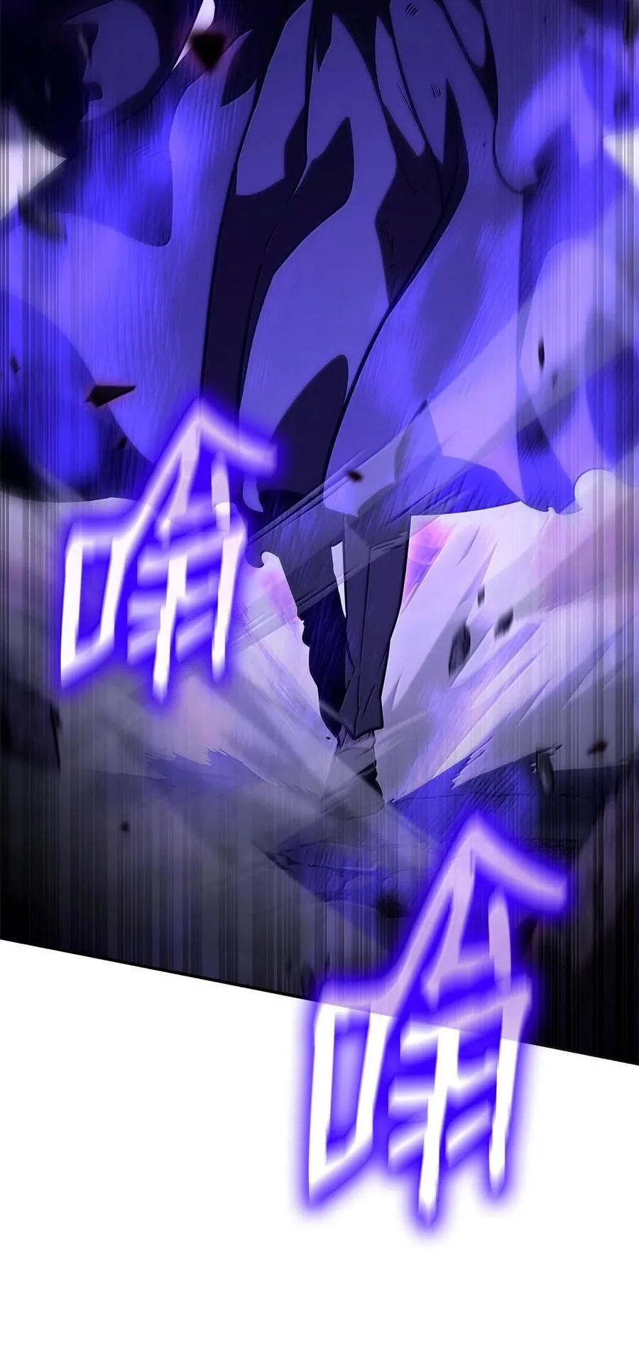 86 牺牲 第35页