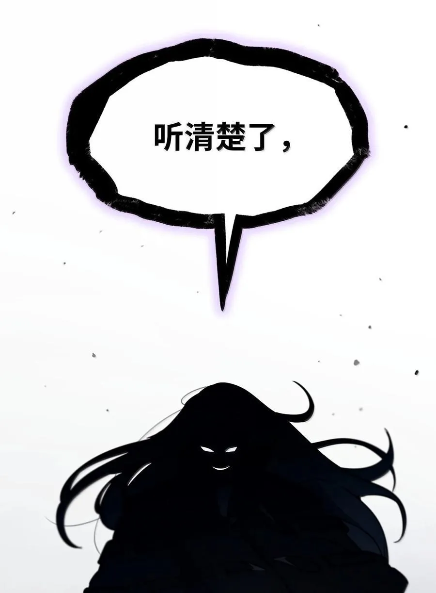 86 牺牲 第46页
