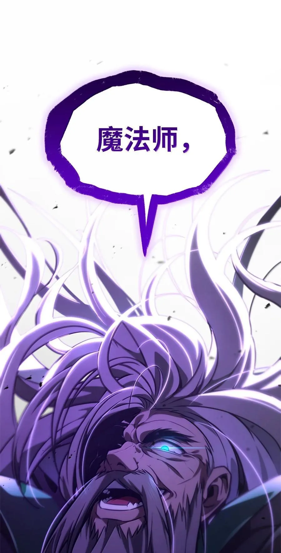 86 牺牲 第48页