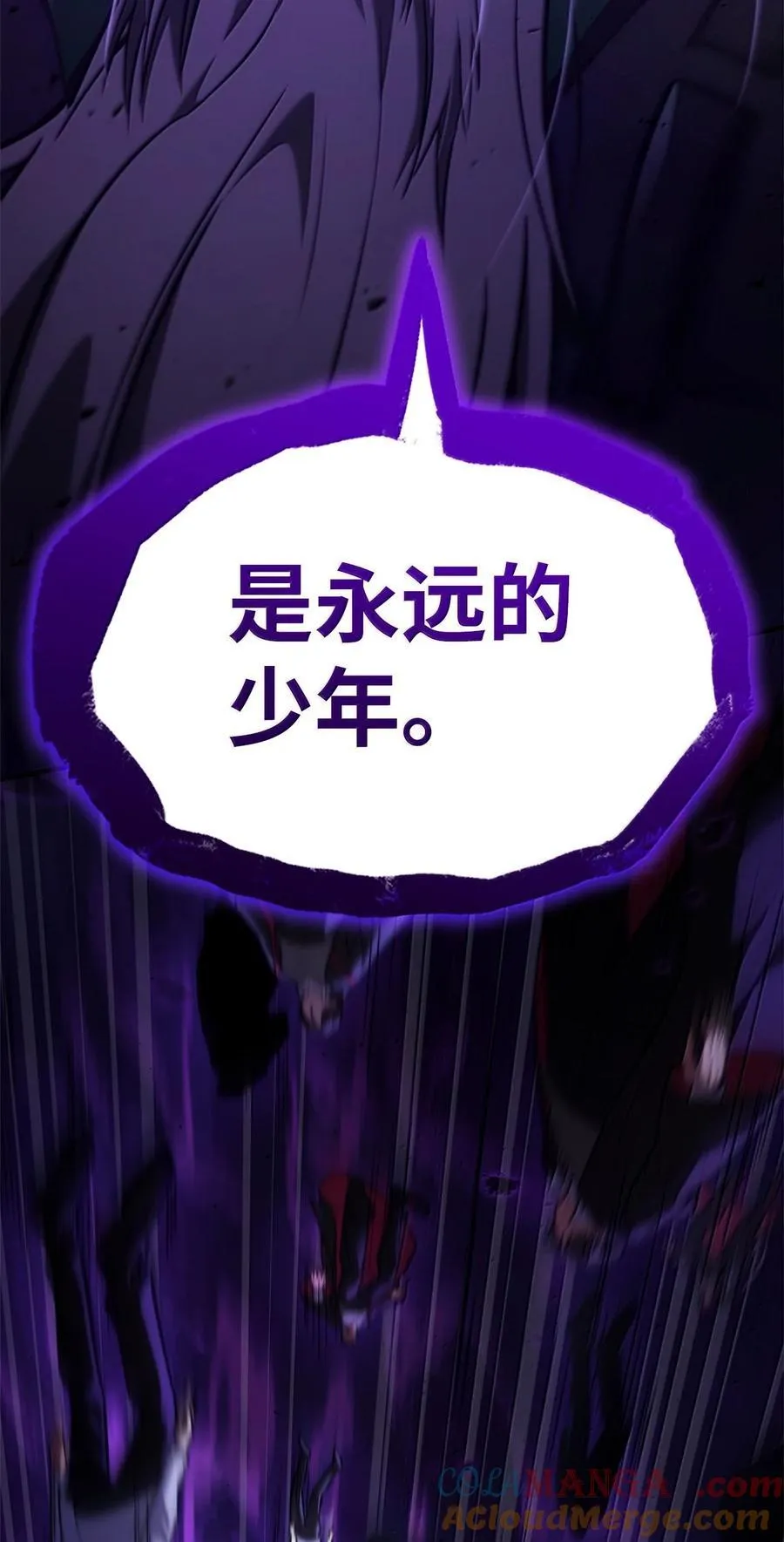 86 牺牲 第49页