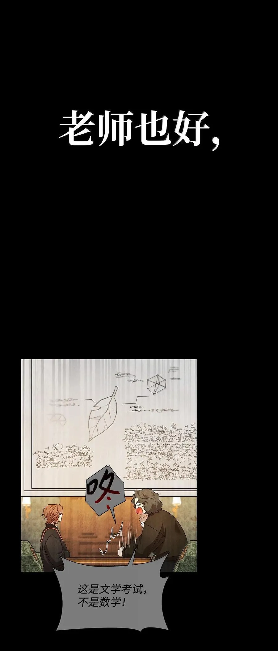 86 牺牲 第62页