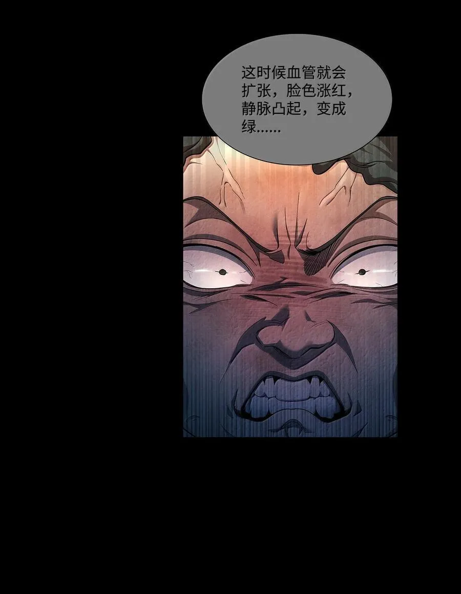 86 牺牲 第63页