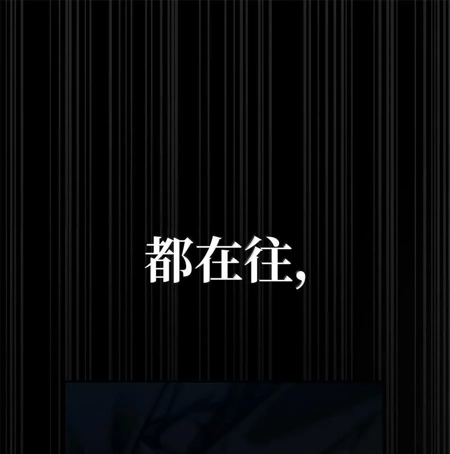 86 牺牲 第67页