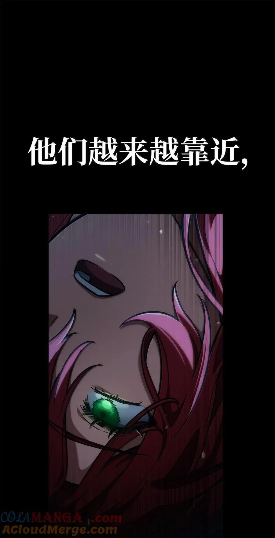 86 牺牲 第77页