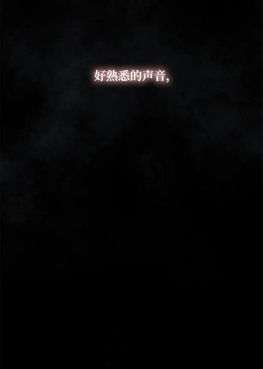 86 牺牲 第83页
