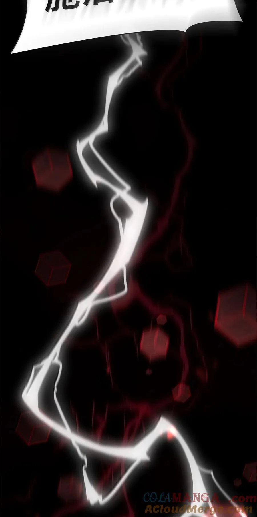 86 牺牲 第89页