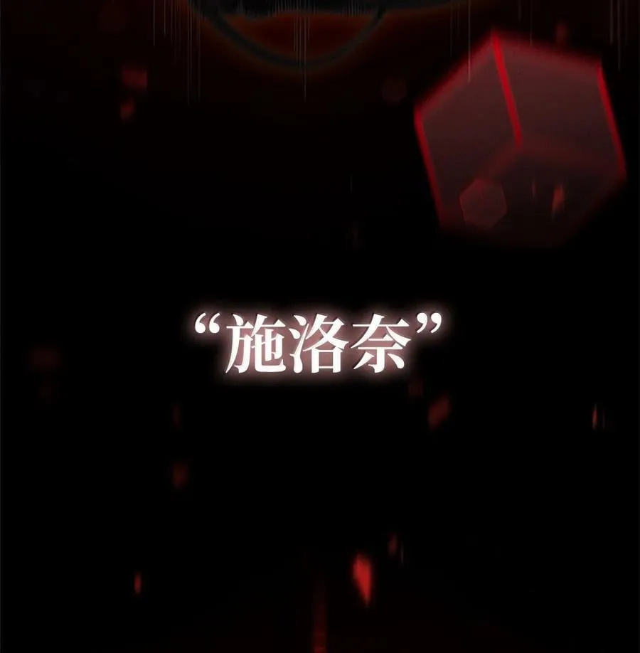 86 牺牲 第91页