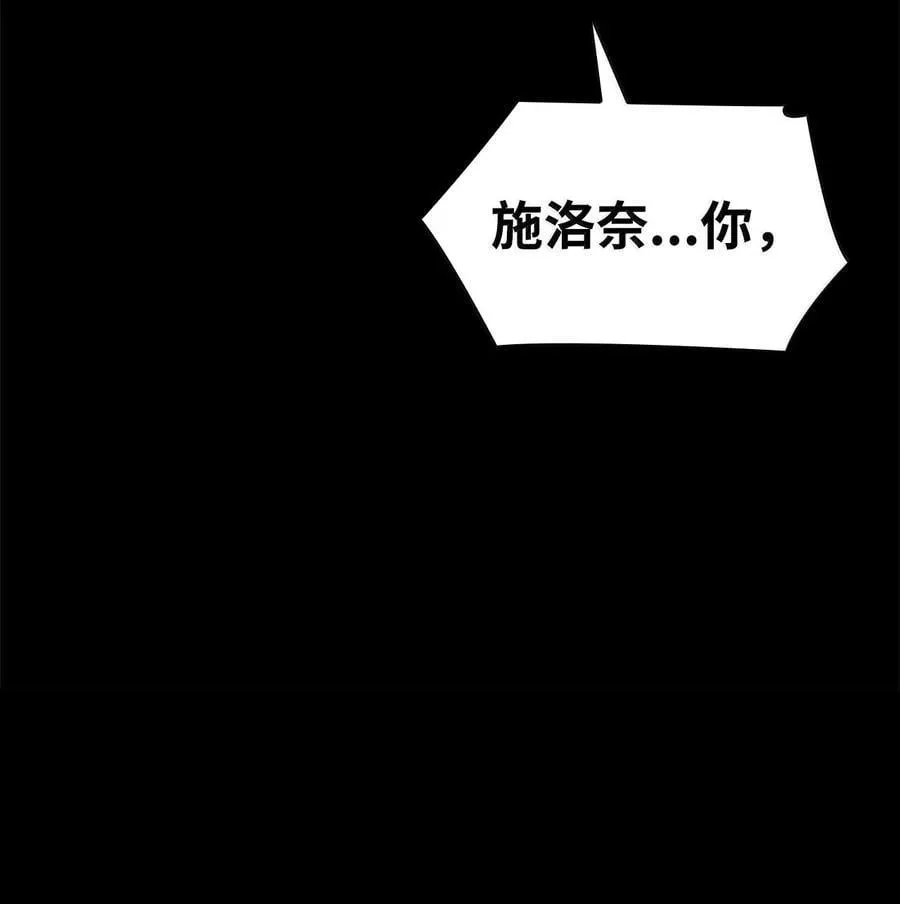 86 牺牲 第99页