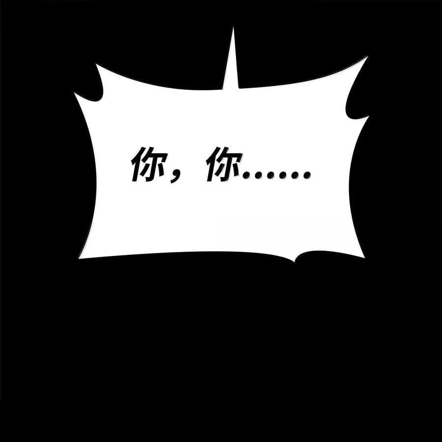 86 牺牲 第106页