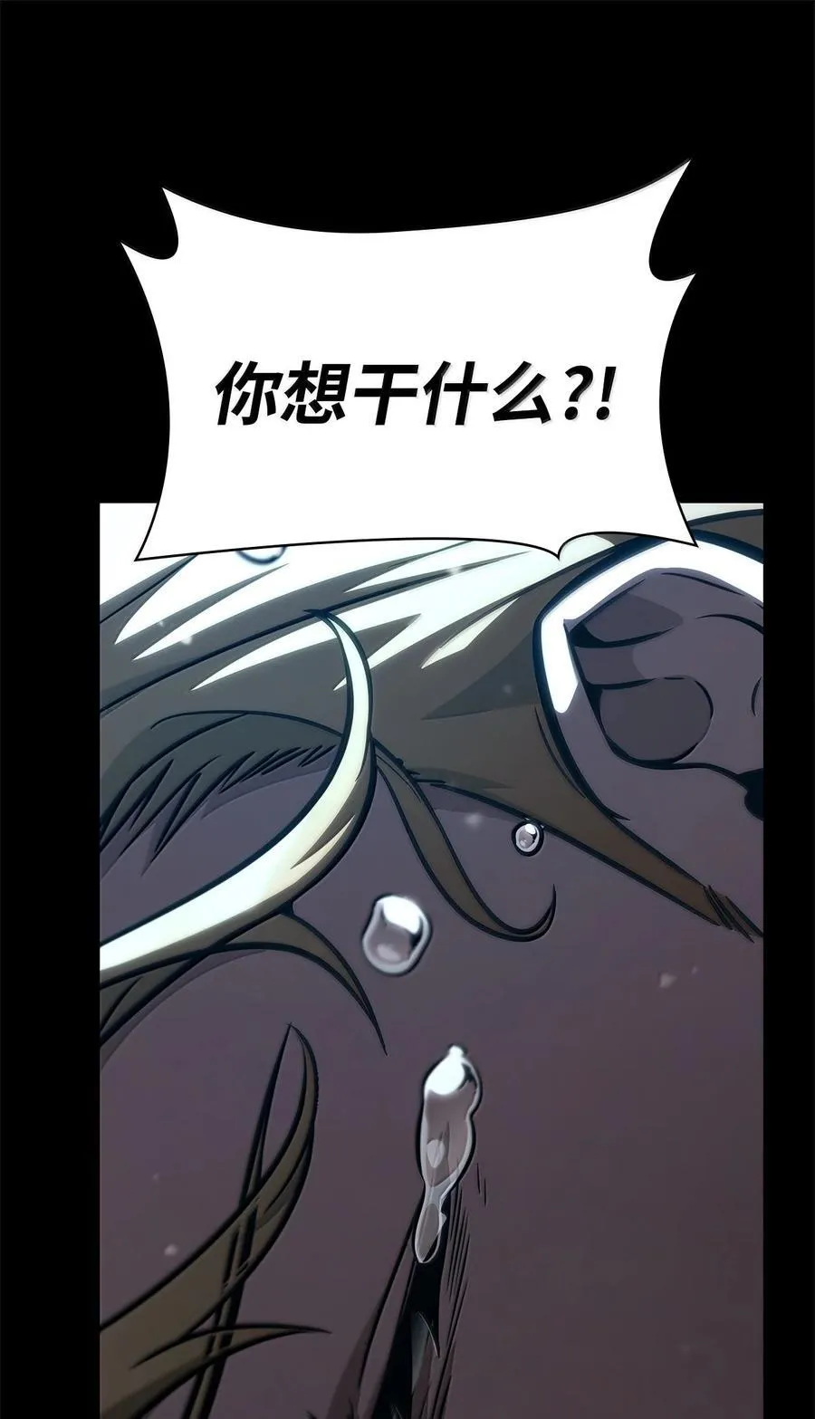 86 牺牲 第107页