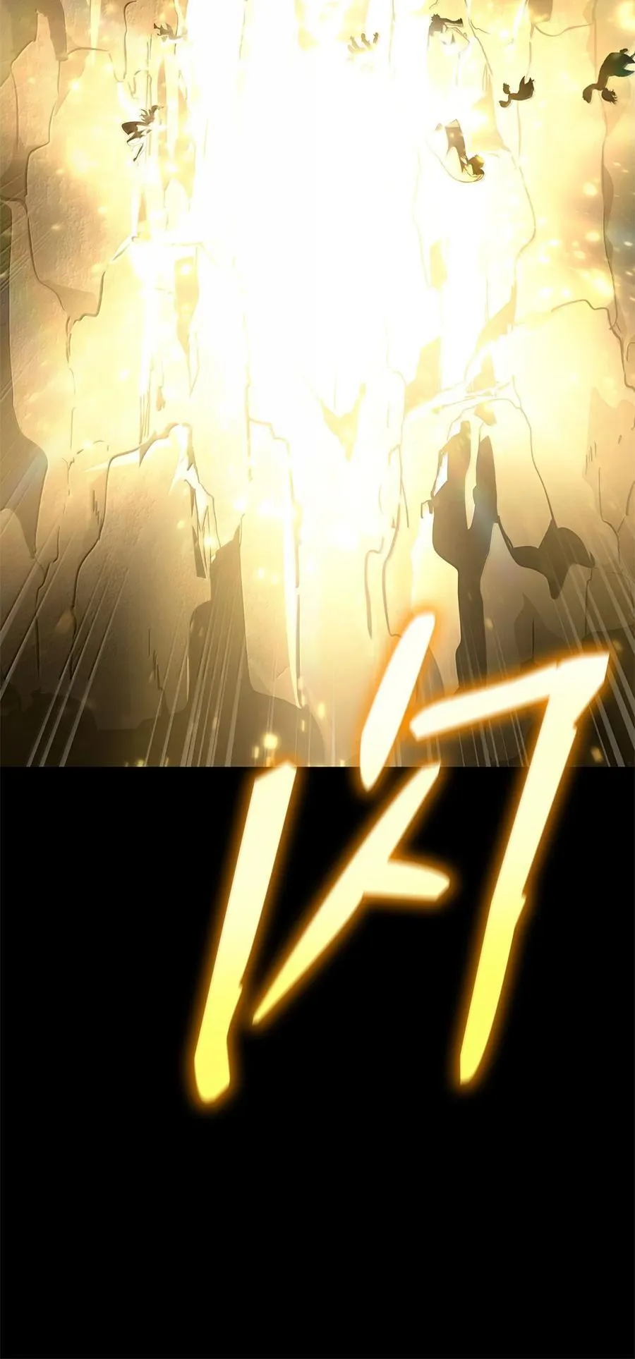 86 牺牲 第116页