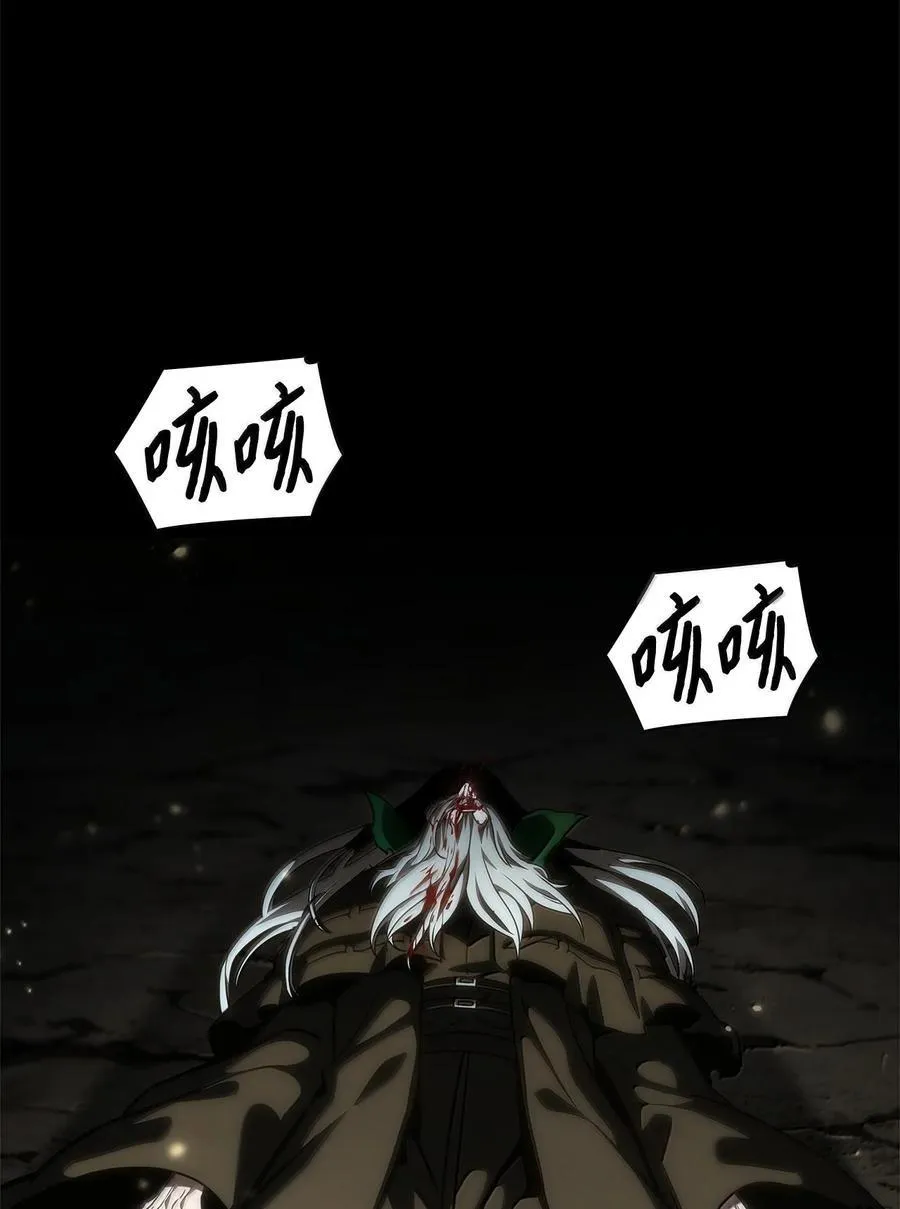 86 牺牲 第120页