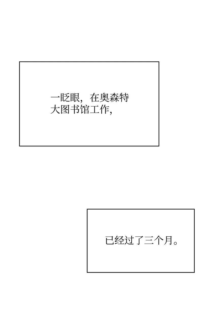06 卑鄙小人 第1页