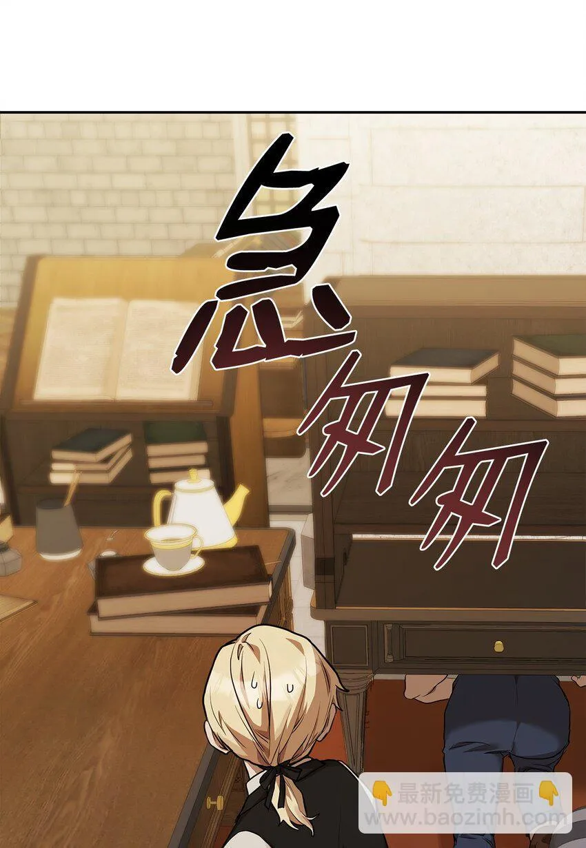 06 卑鄙小人 第20页