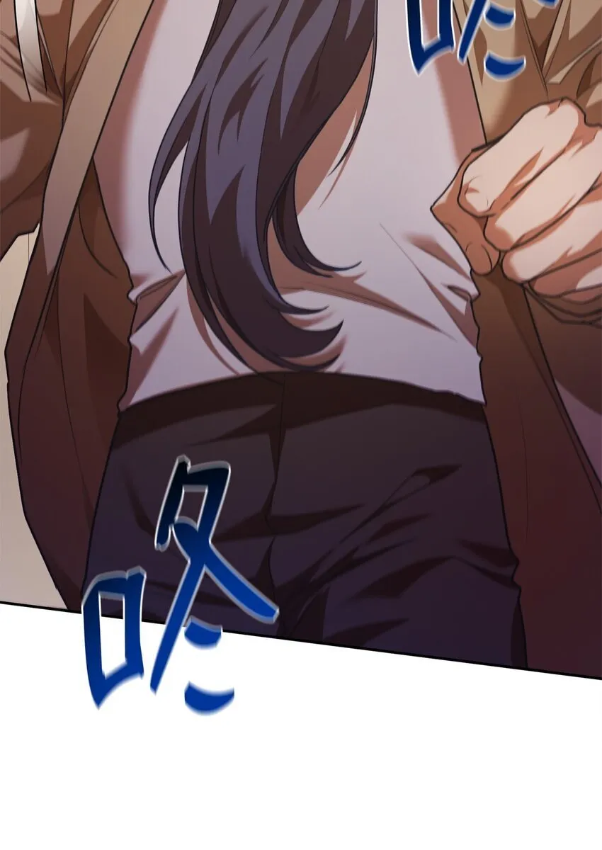 06 卑鄙小人 第23页