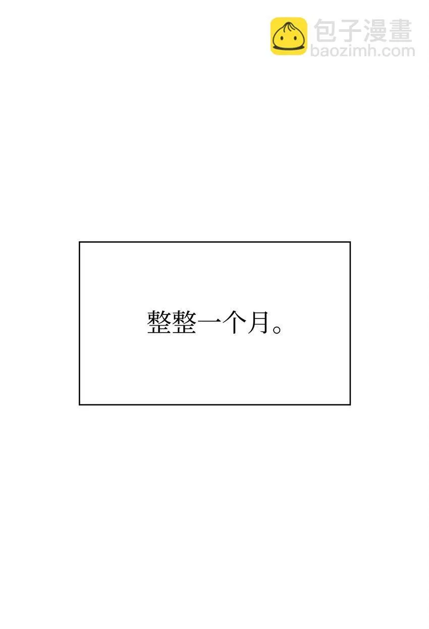 06 卑鄙小人 第38页