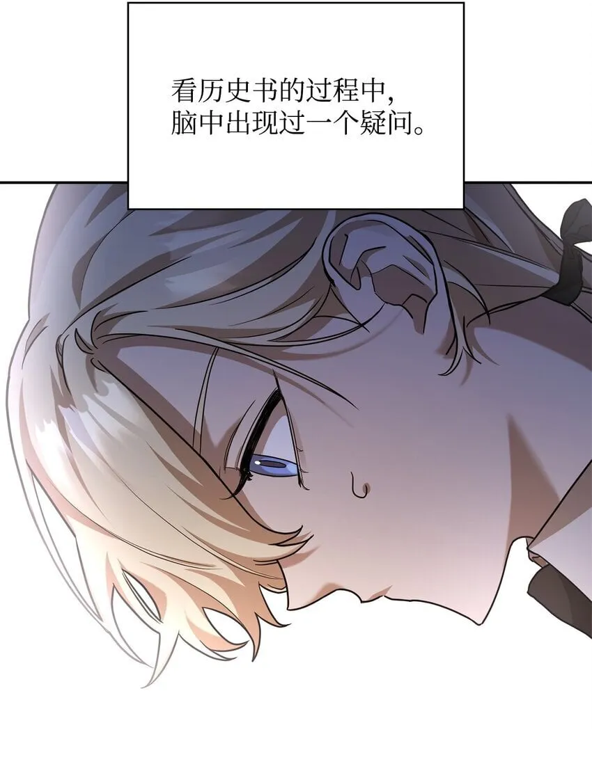 06 卑鄙小人 第45页
