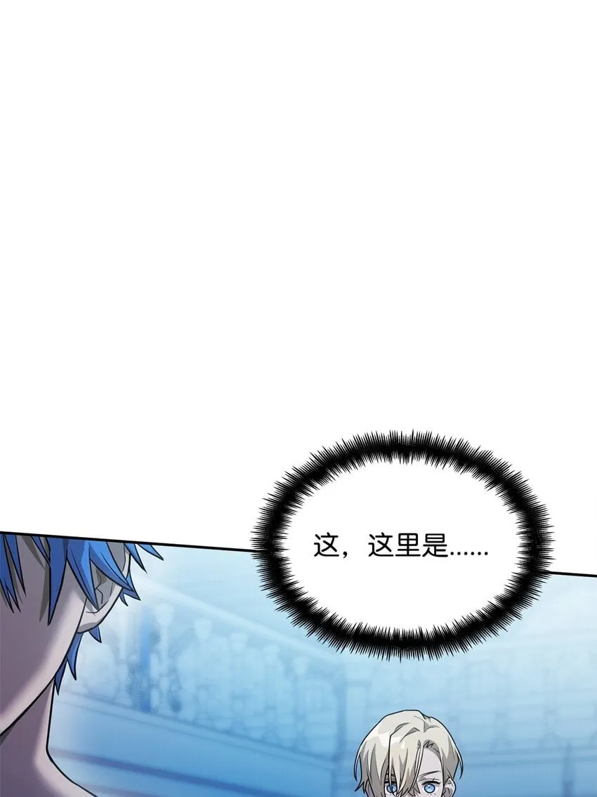 06 卑鄙小人 第72页