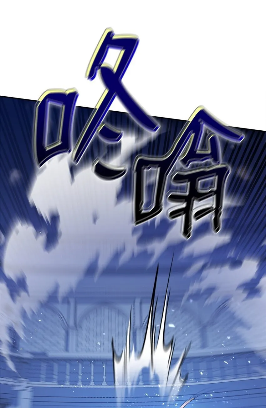 06 卑鄙小人 第96页