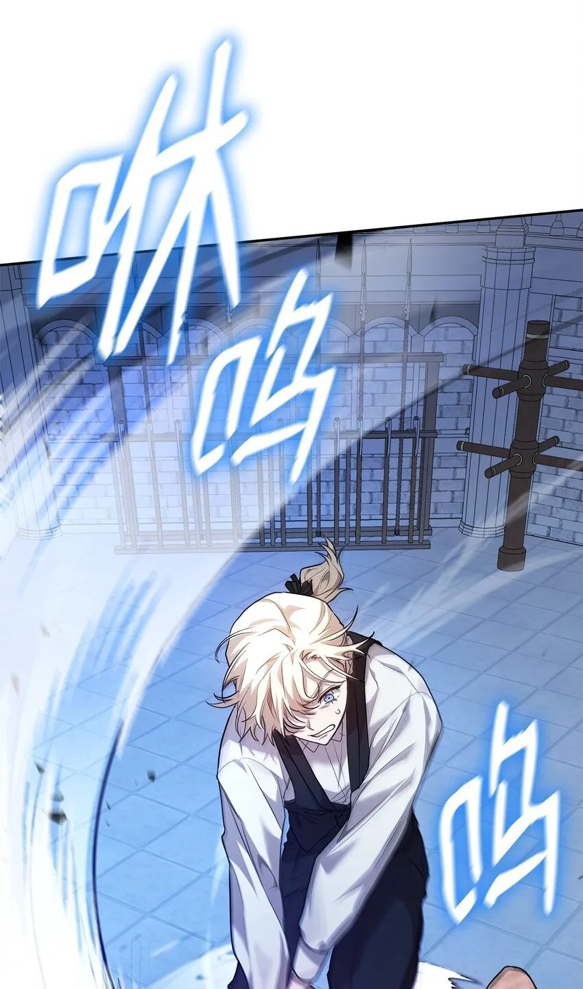 06 卑鄙小人 第99页
