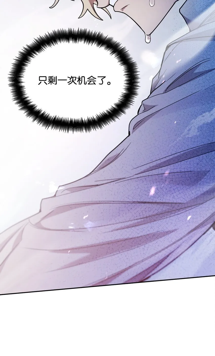 06 卑鄙小人 第104页