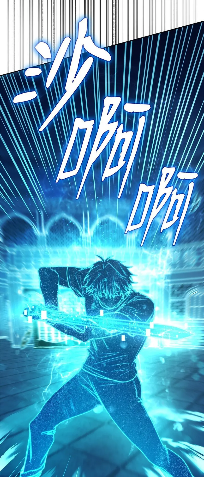 06 卑鄙小人 第106页
