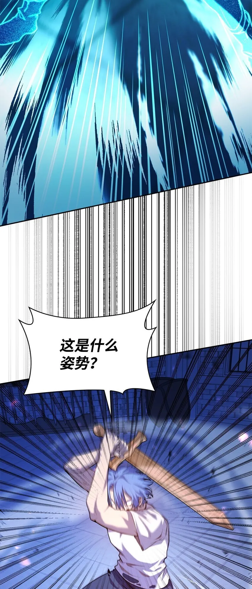 06 卑鄙小人 第107页