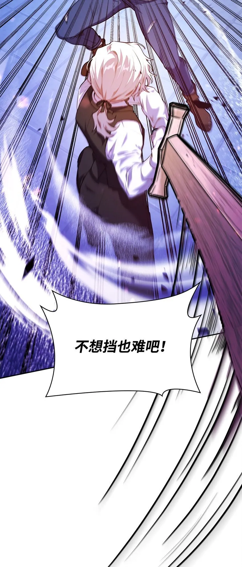 06 卑鄙小人 第108页