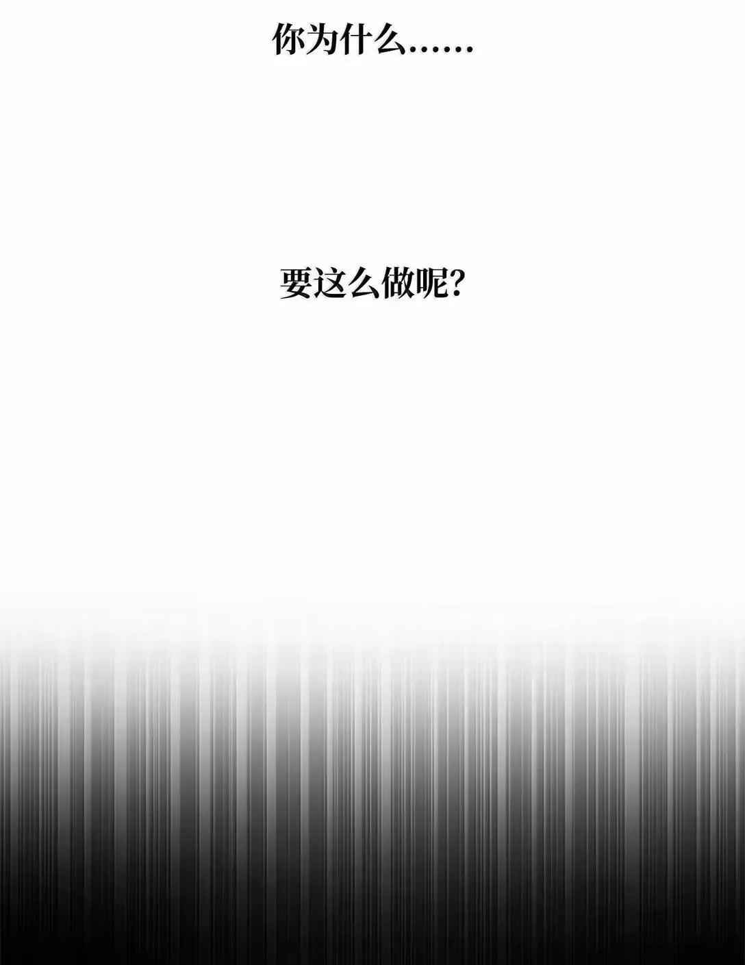 96 老熟人的礼物 第5页