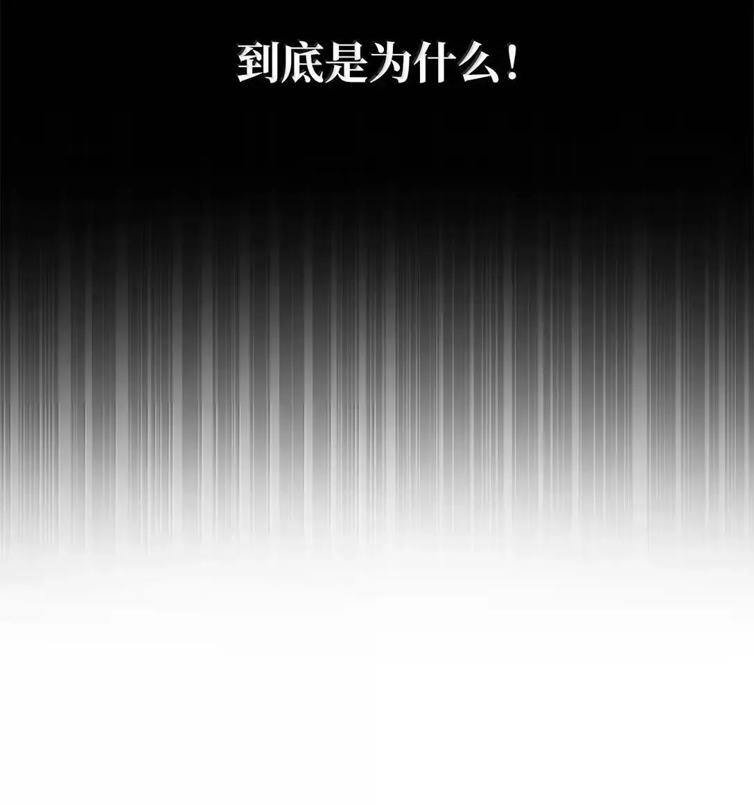 96 老熟人的礼物 第7页