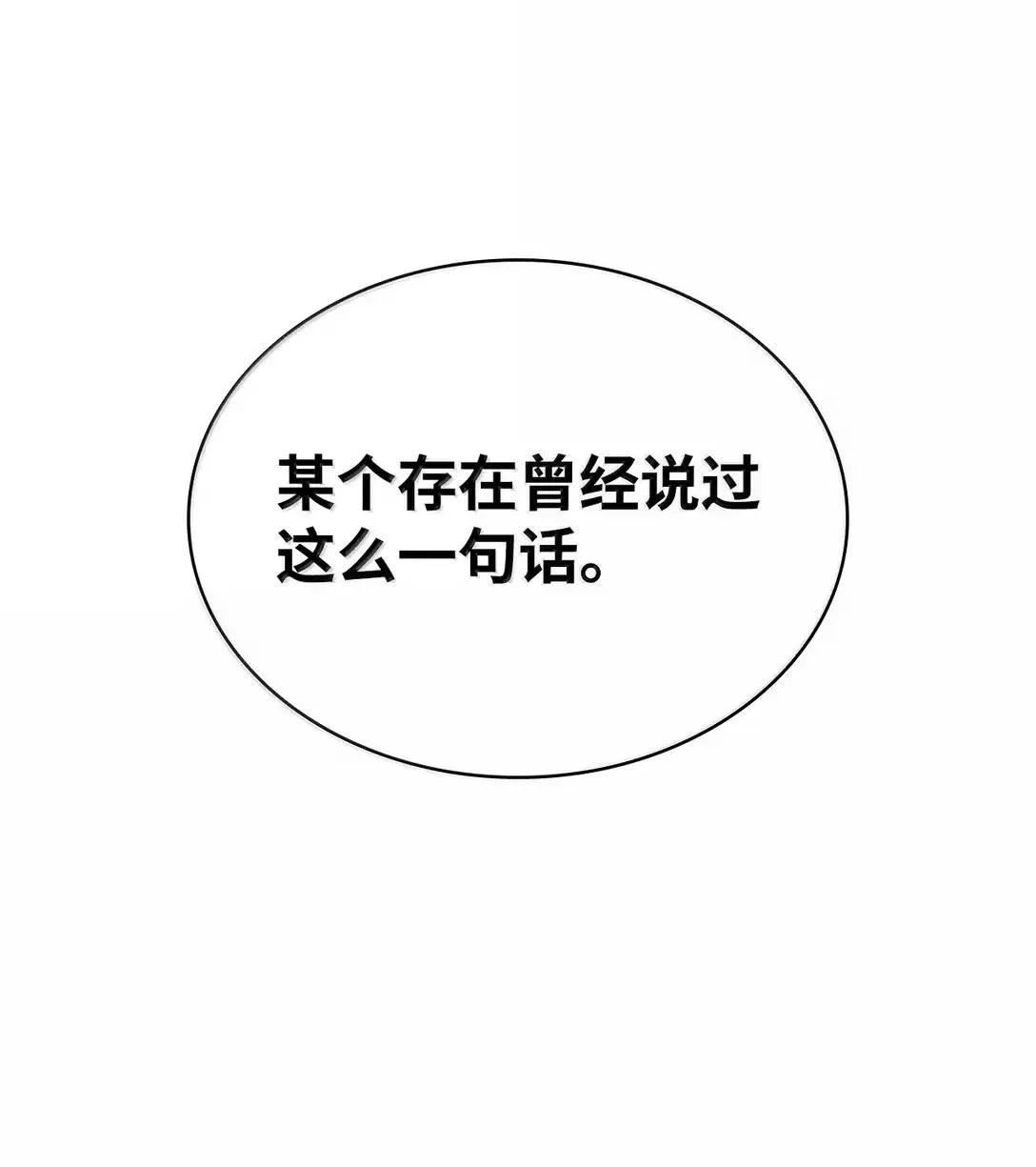 96 老熟人的礼物 第15页