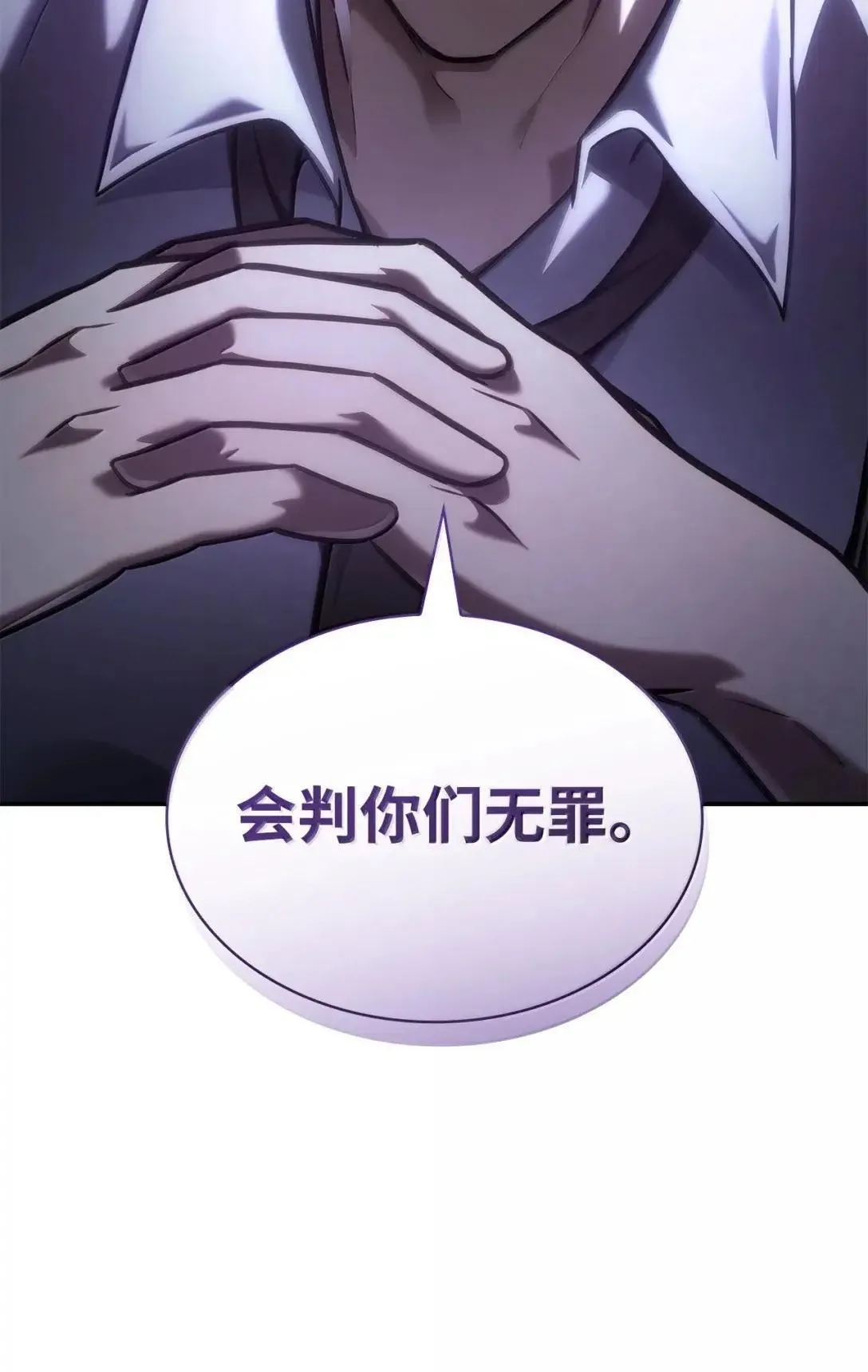 96 老熟人的礼物 第23页