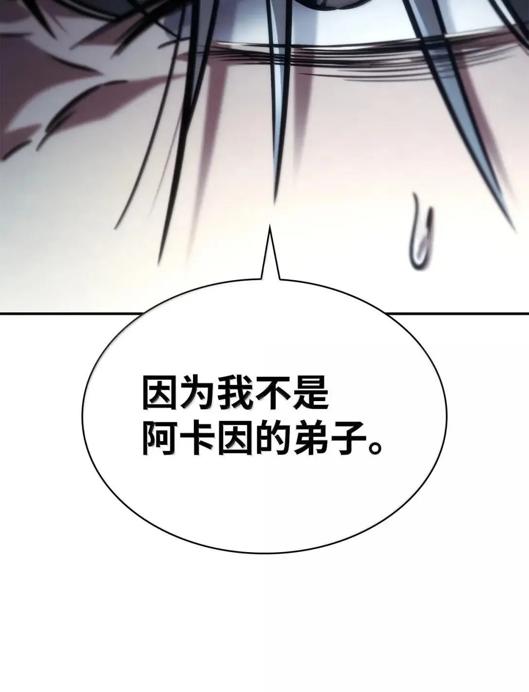 96 老熟人的礼物 第30页