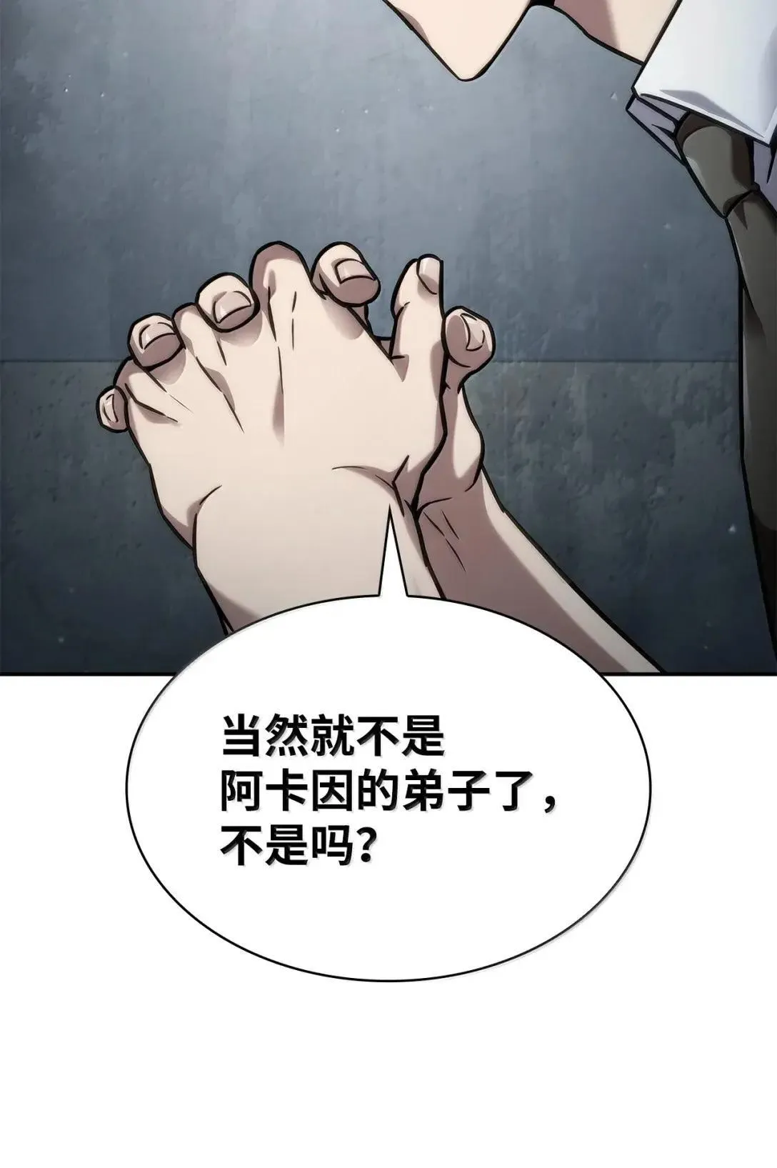 96 老熟人的礼物 第33页