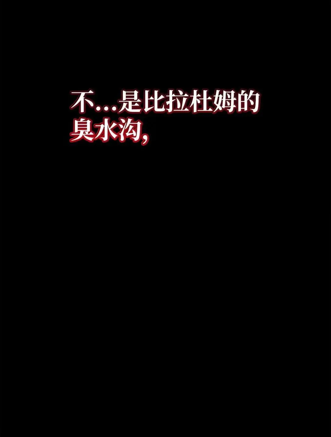 96 老熟人的礼物 第41页