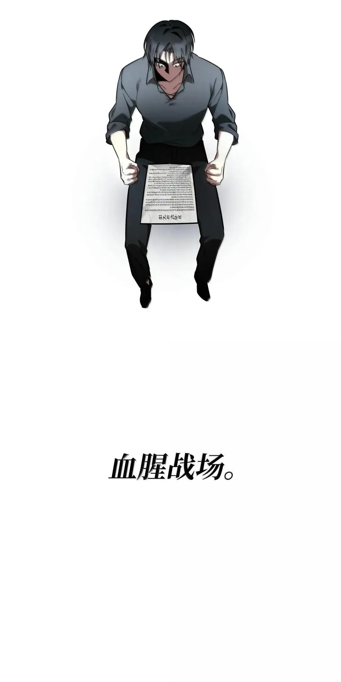 96 老熟人的礼物 第44页