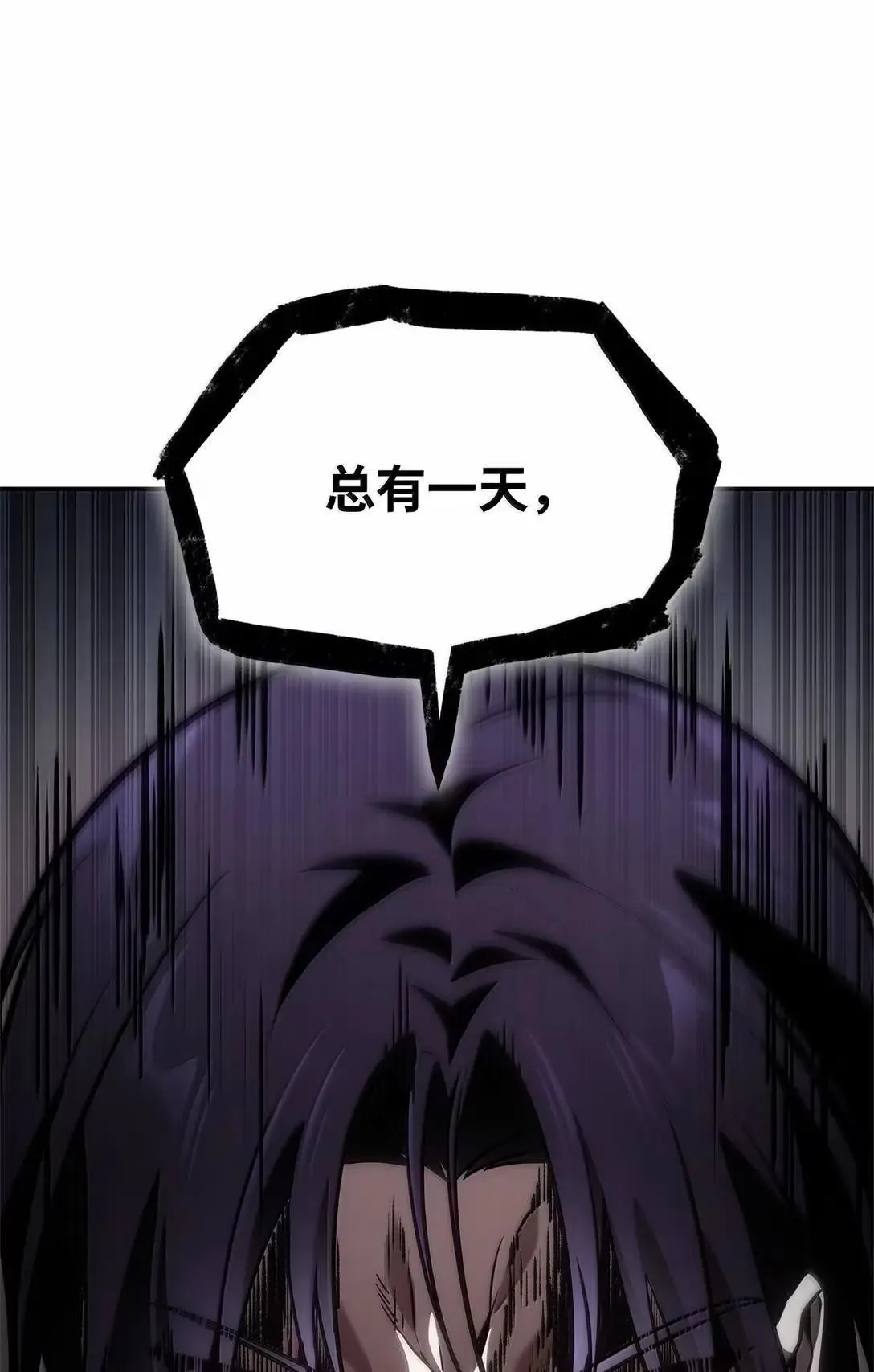 96 老熟人的礼物 第60页