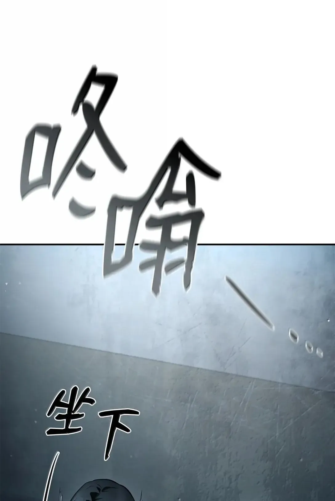 96 老熟人的礼物 第65页